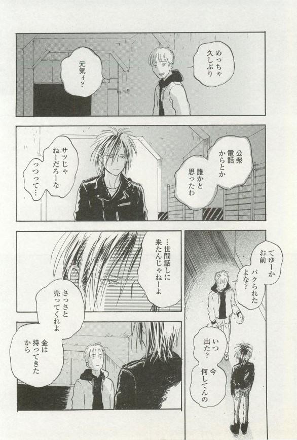 onBLUE Vol.16