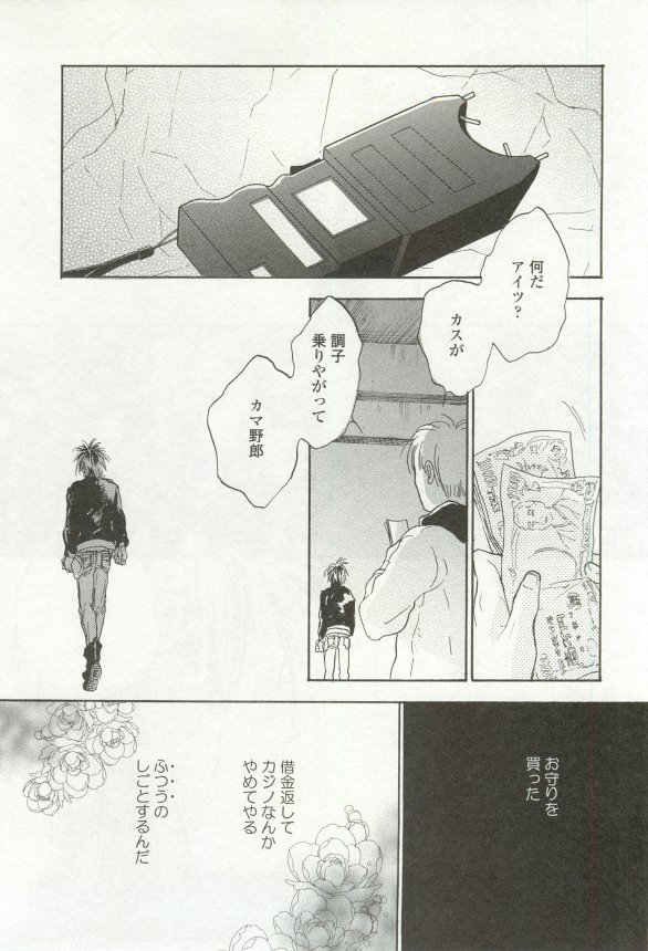onBLUE Vol.16