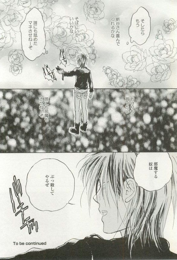 onBLUE Vol.16