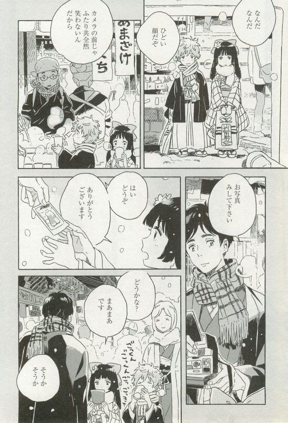 onBLUE Vol.16
