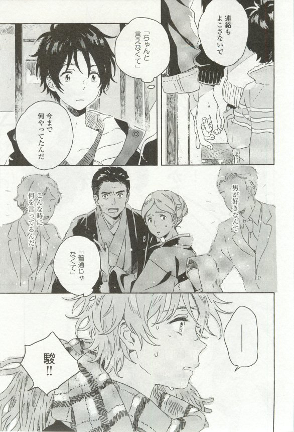 onBLUE Vol.16