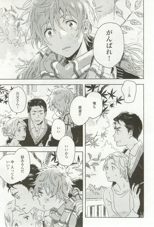 onBLUE Vol.16