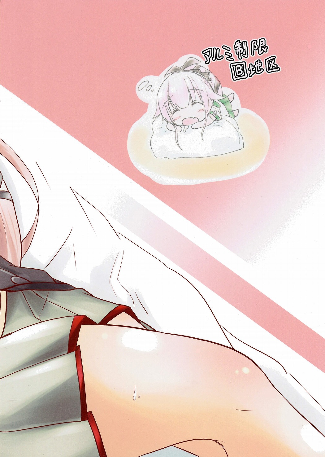 (C92) [アルミ制限B地区 (ひろ(仮))] 由良さん！！改二！！かわいすぎない！？ (艦隊これくしょん -艦これ-)
