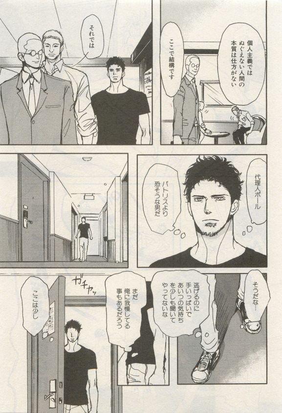 イァハーツ 2015年05月号