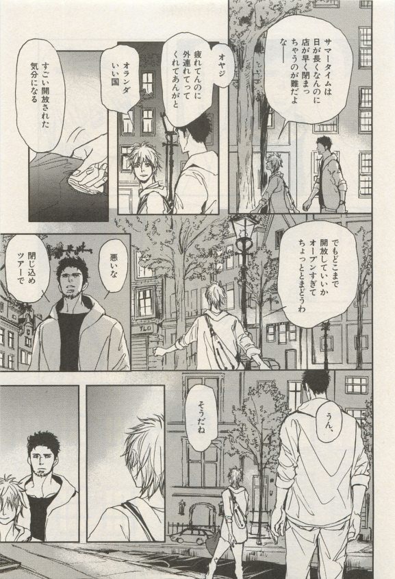 イァハーツ 2015年05月号