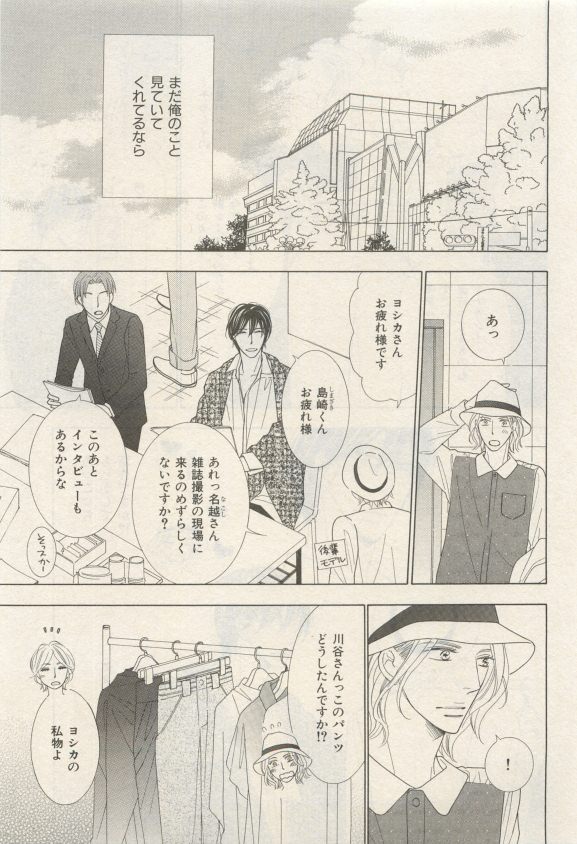 イァハーツ 2015年05月号