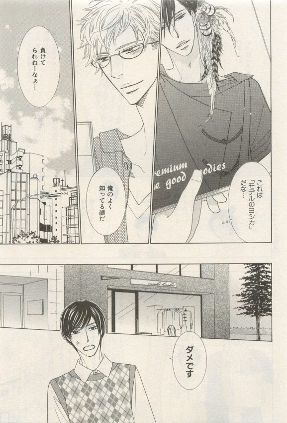 イァハーツ 2015年05月号
