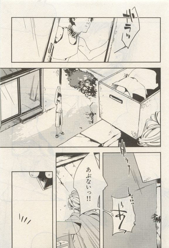 イァハーツ 2015年05月号