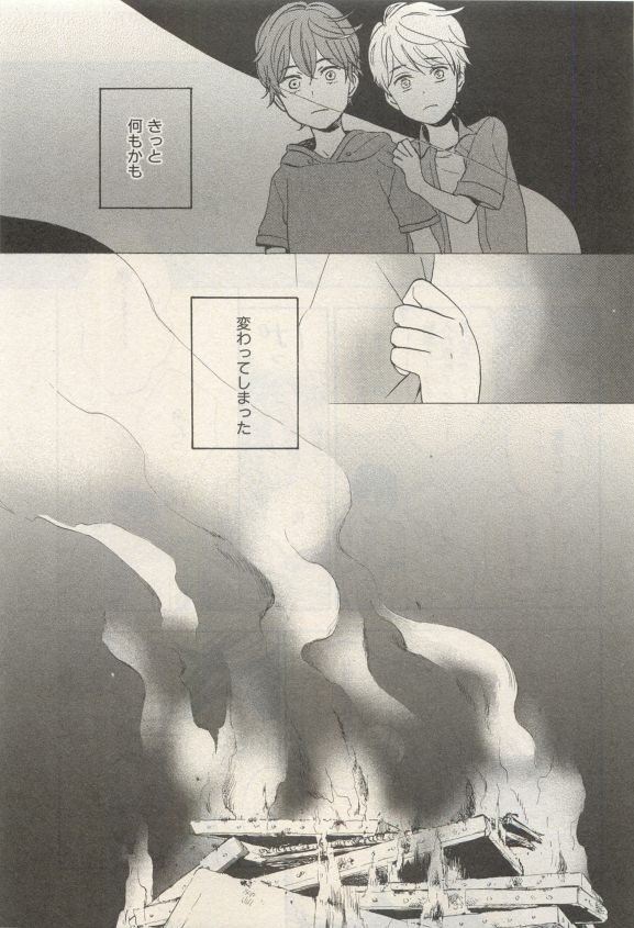 イァハーツ 2015年05月号