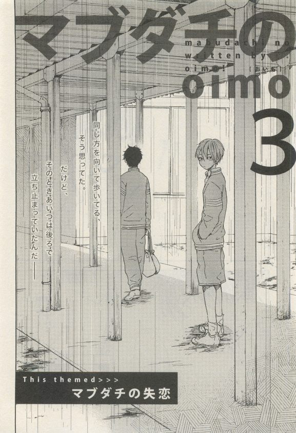 イァハーツ 2015年05月号