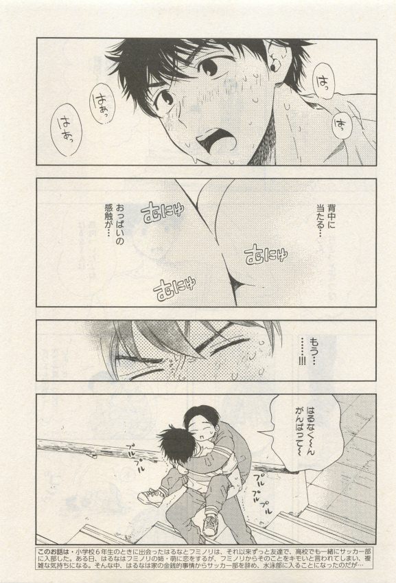 イァハーツ 2015年05月号