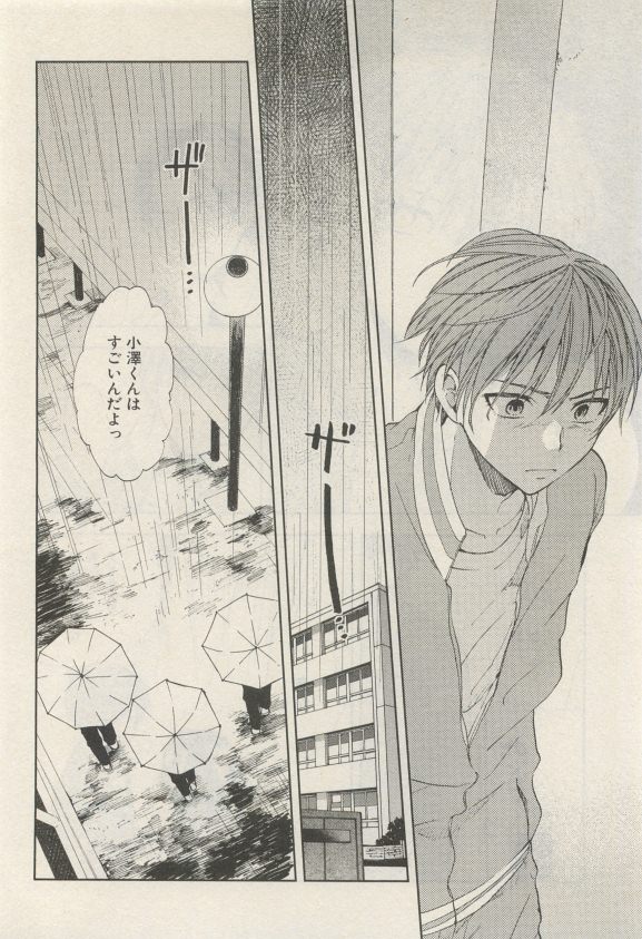 イァハーツ 2015年05月号
