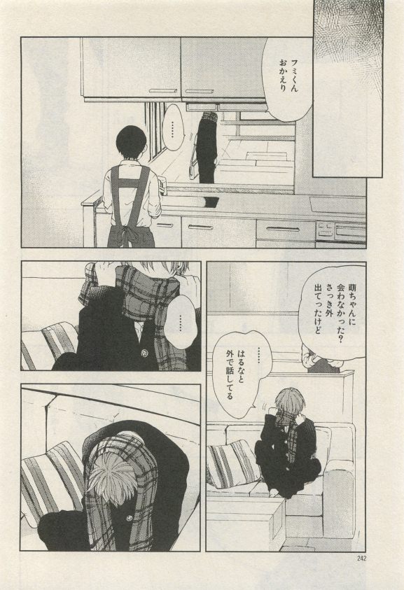イァハーツ 2015年05月号