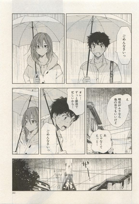 イァハーツ 2015年05月号