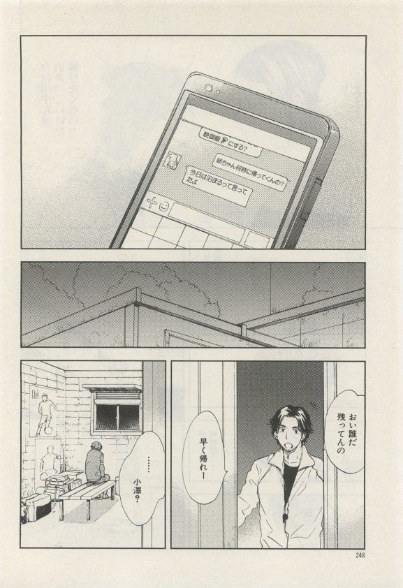 イァハーツ 2015年05月号