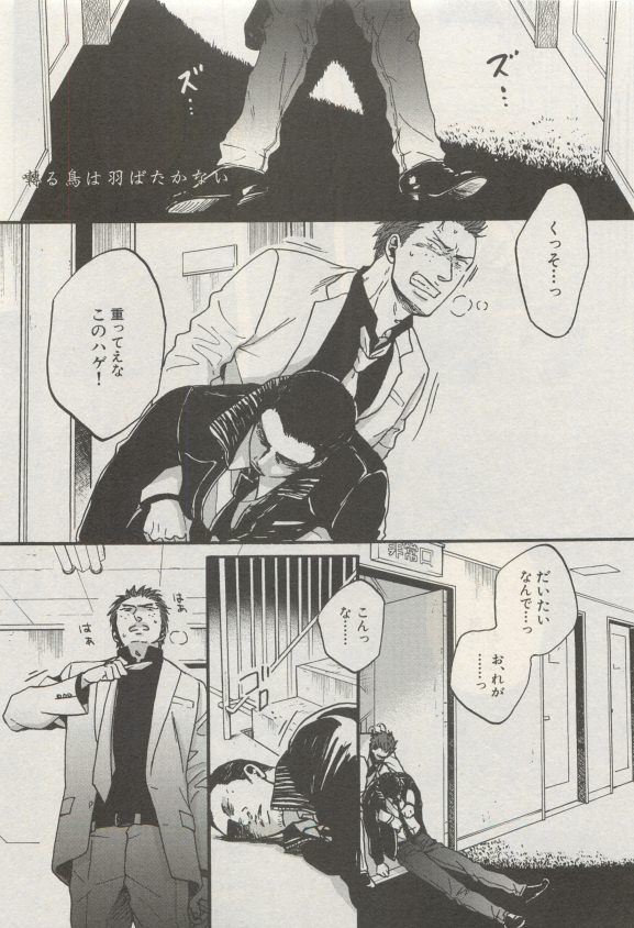 イァハーツ 2015年05月号