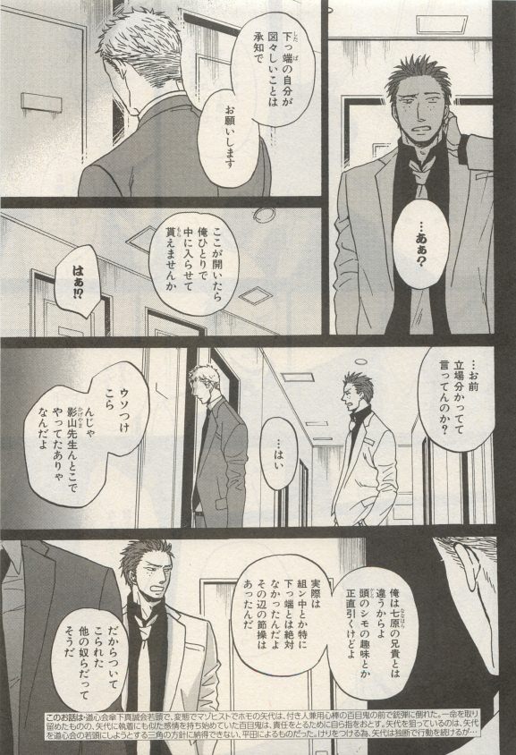 イァハーツ 2015年05月号