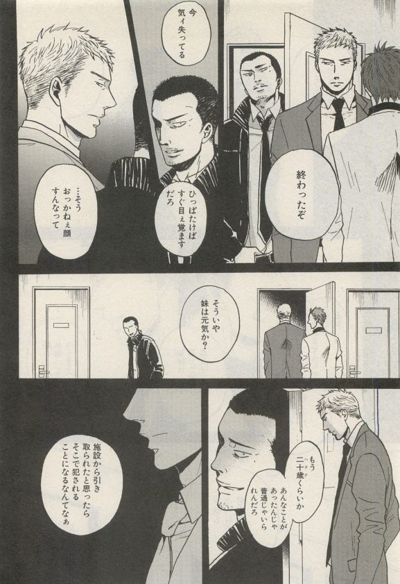 イァハーツ 2015年05月号