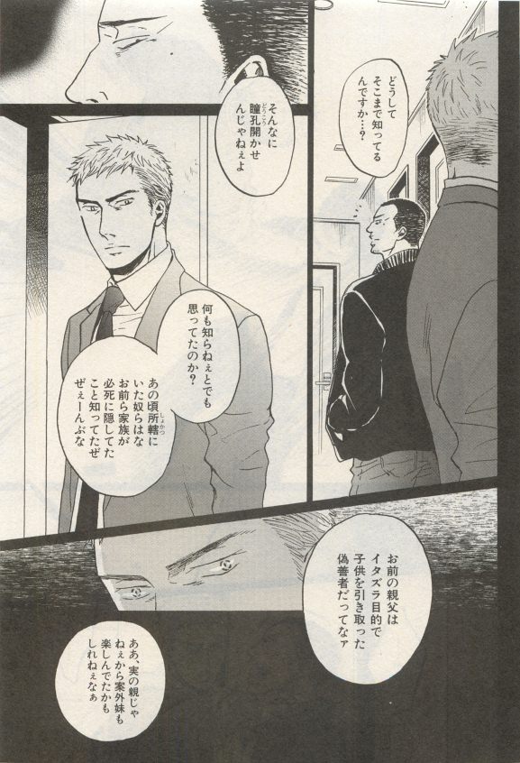 イァハーツ 2015年05月号