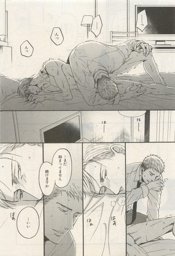 イァハーツ 2015年05月号