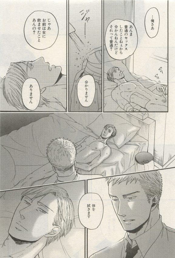 イァハーツ 2015年05月号