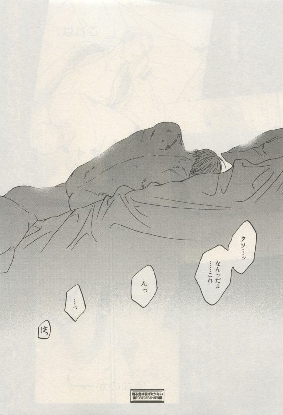 イァハーツ 2015年05月号