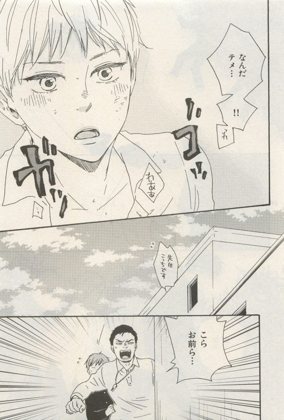 イァハーツ 2015年05月号
