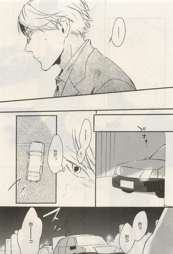 イァハーツ 2015年05月号