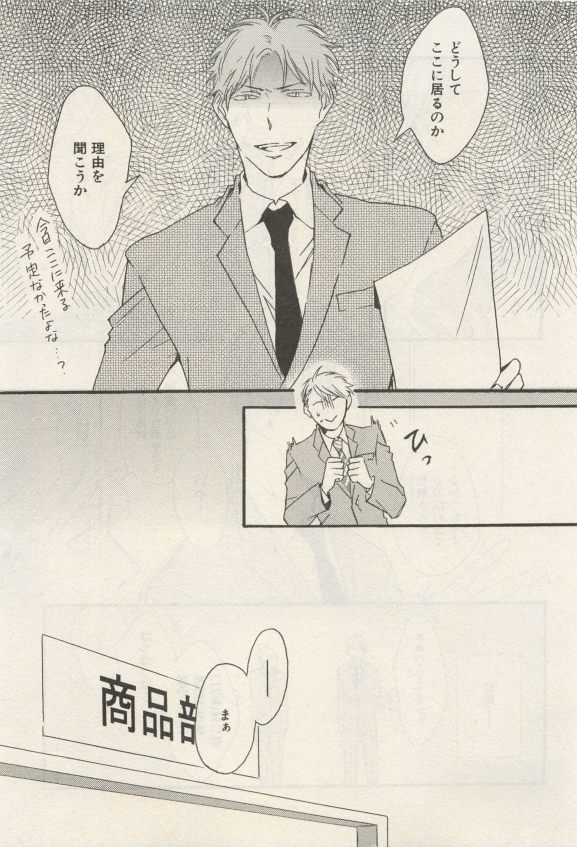 イァハーツ 2015年05月号