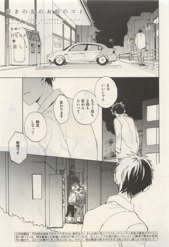 イァハーツ 2015年05月号