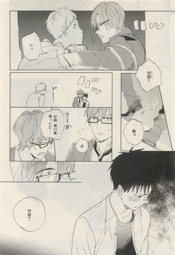 イァハーツ 2015年05月号