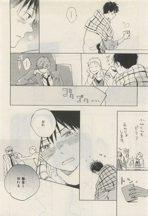 イァハーツ 2015年05月号