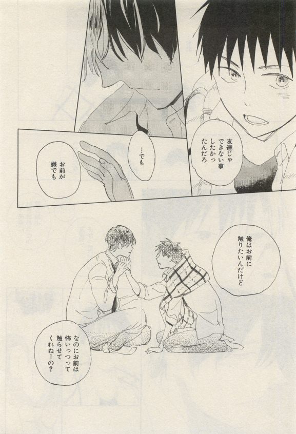 イァハーツ 2015年05月号