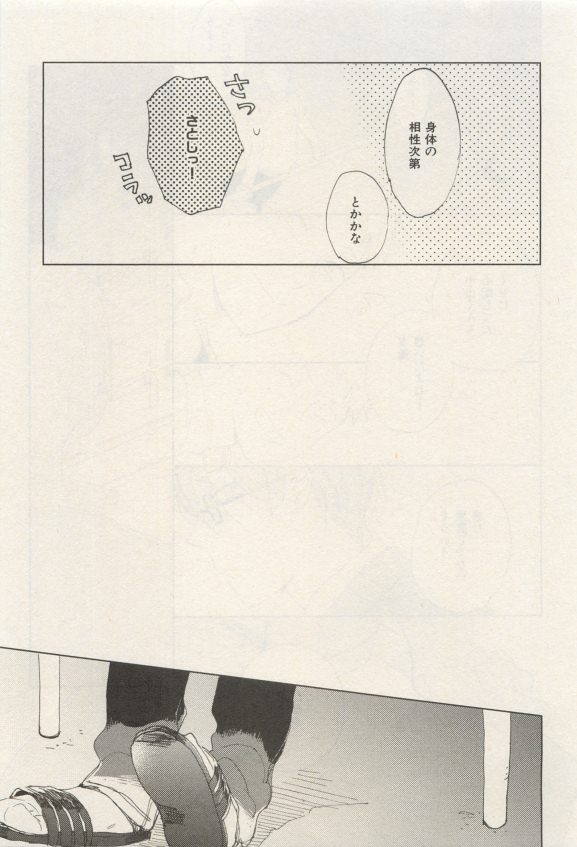イァハーツ 2015年05月号