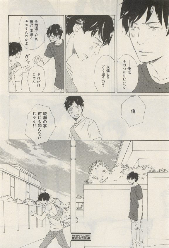 イァハーツ 2015年05月号