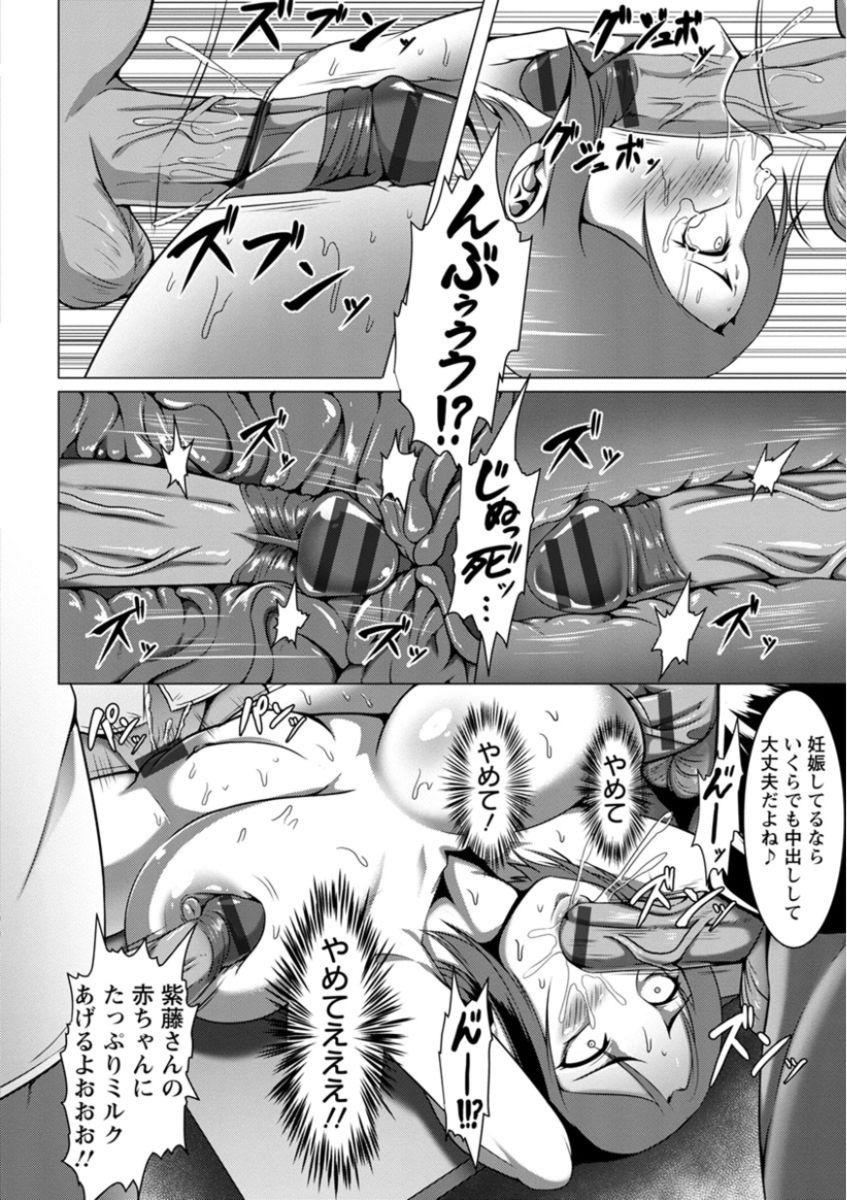 [クロFn] 牝豚転落禄 [DL版]