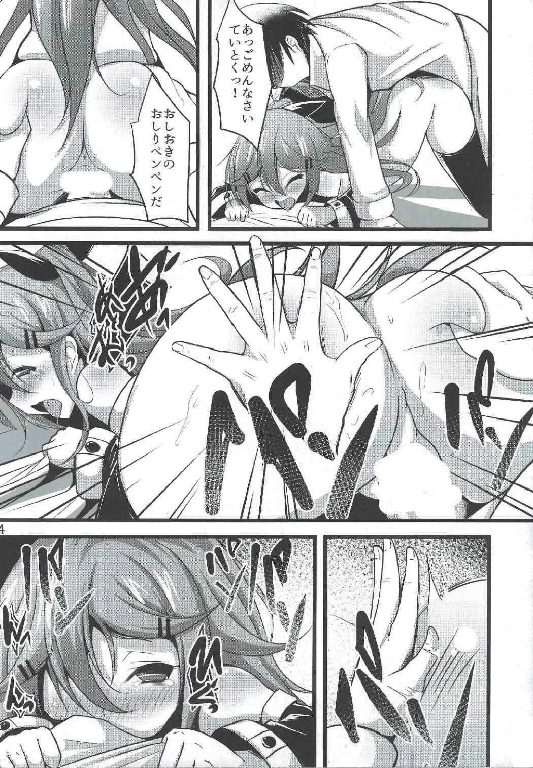(C92) [岡虎屋 (岡虎)] 提督依存度MAX山風 (艦隊これくしょん -艦これ-)