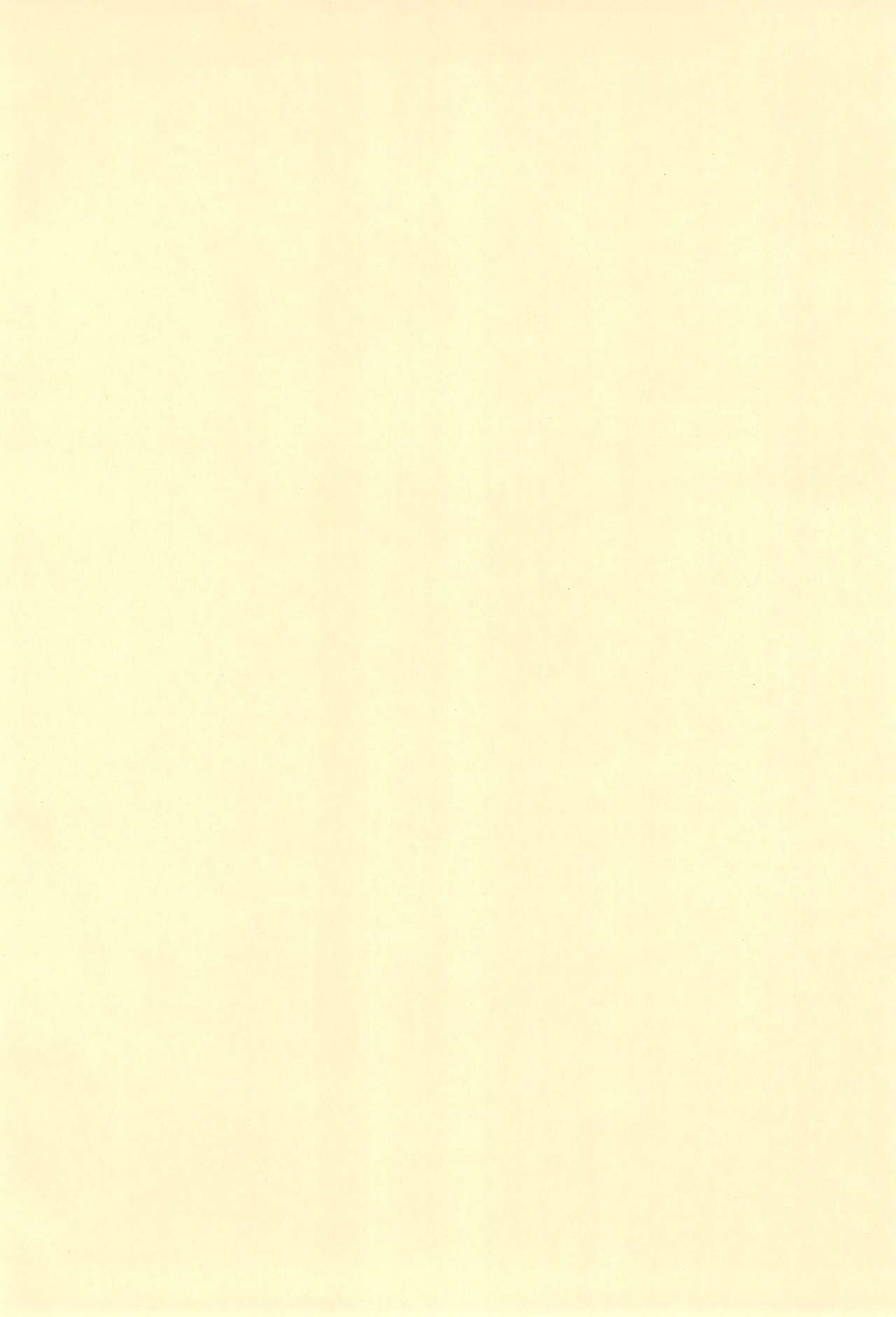 (C87) [ゑびす湯 (ふなん)] 駄菓子屋にて 番外編