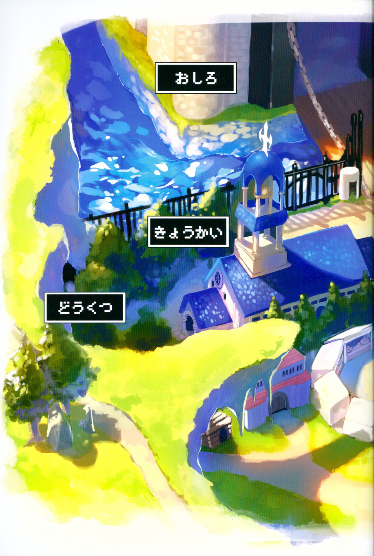 (C91) [WASABI (畳)] トランプルキシダン