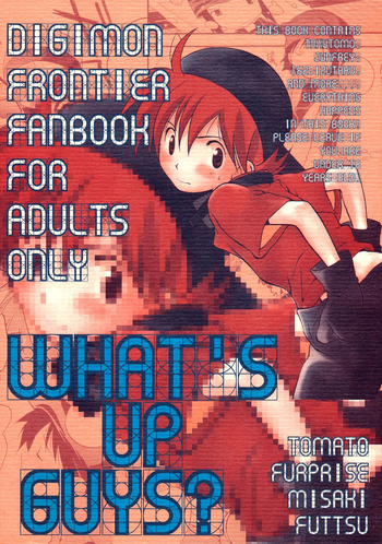 [トマトサプライズ (富津みさき)] WHAT'S UP GUYS? (デジモンフロンティア)