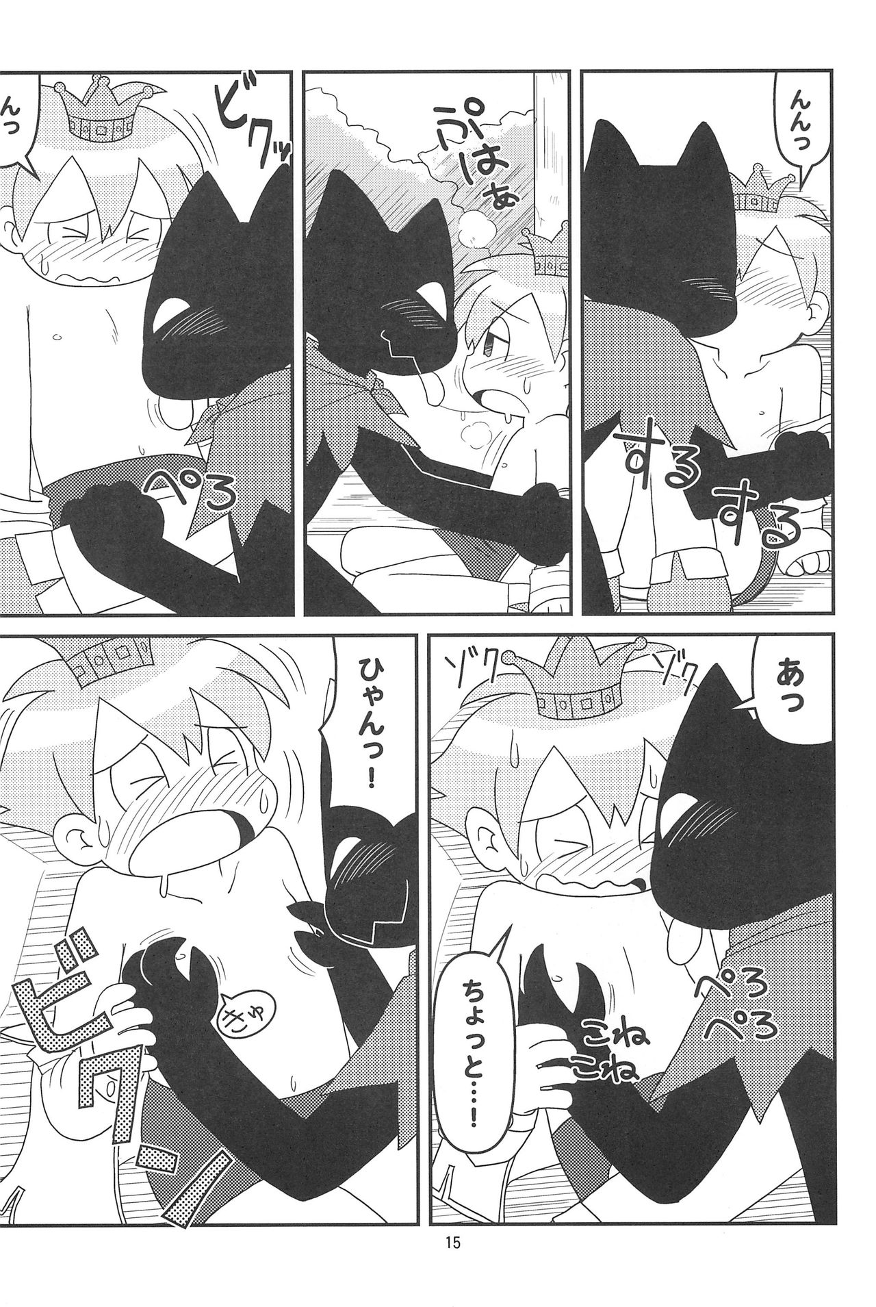 (C77) [細川屋 (細川ふじえもん)] クッキー王子と監獄の悪魔