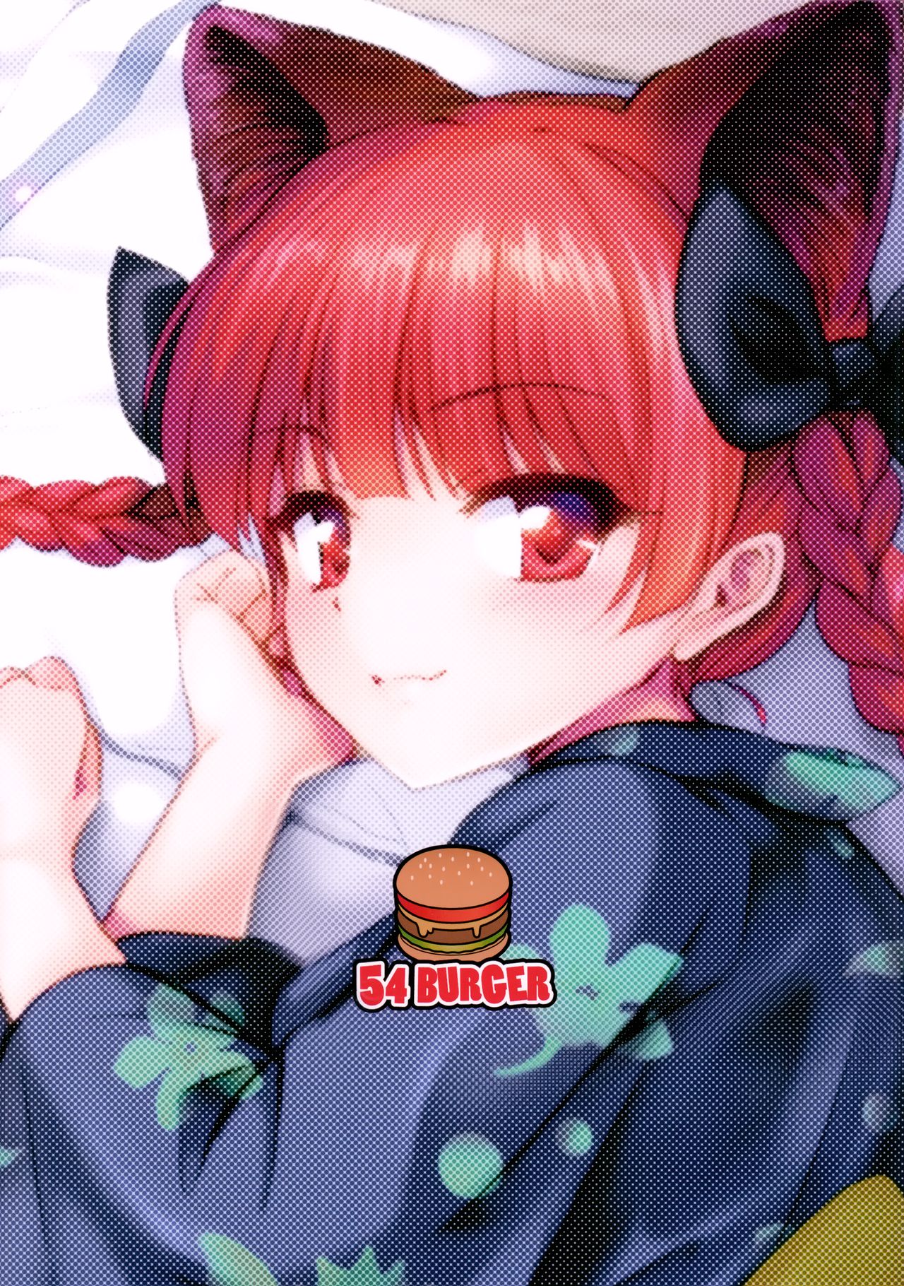 (例大祭14) [54BURGER (まるごし)] お燐ちゃんに懐かれたい (東方Project) [中国翻訳]