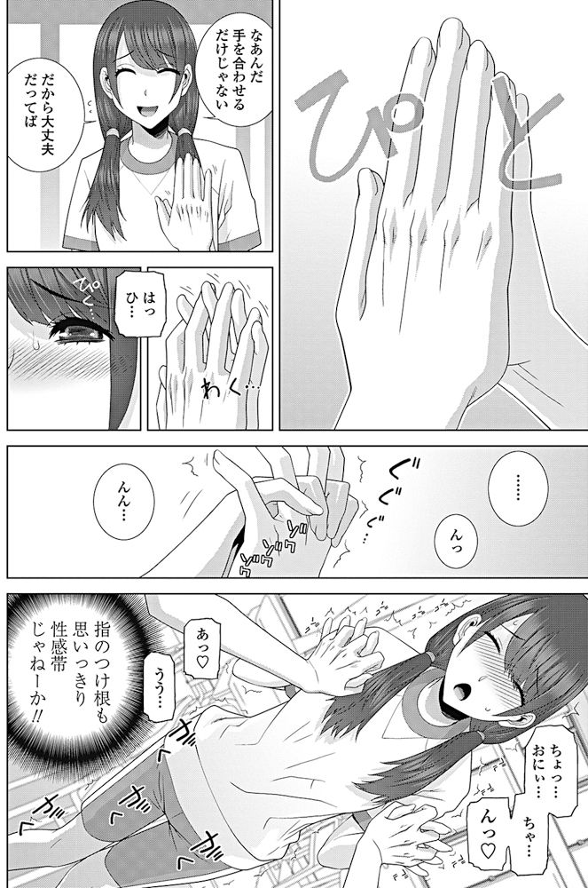 COMIC ペンギンクラブ 2017年10月号 [DL版]