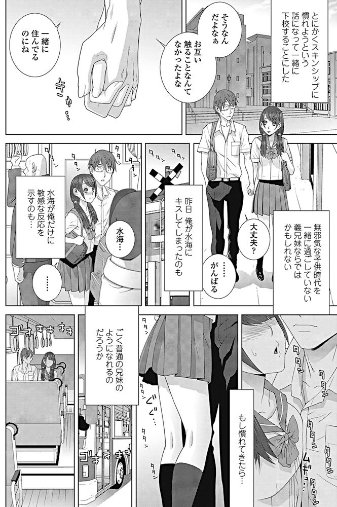 COMIC ペンギンクラブ 2017年10月号 [DL版]