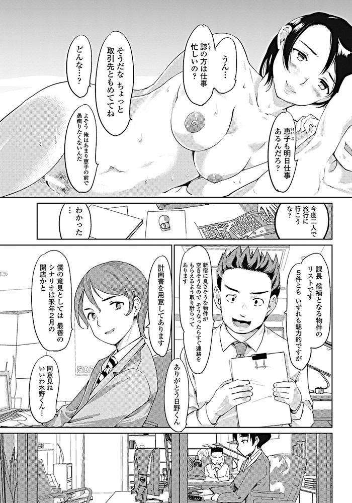 COMIC ペンギンクラブ 2017年10月号 [DL版]