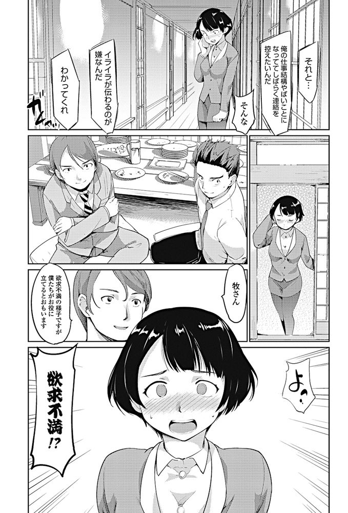COMIC ペンギンクラブ 2017年10月号 [DL版]