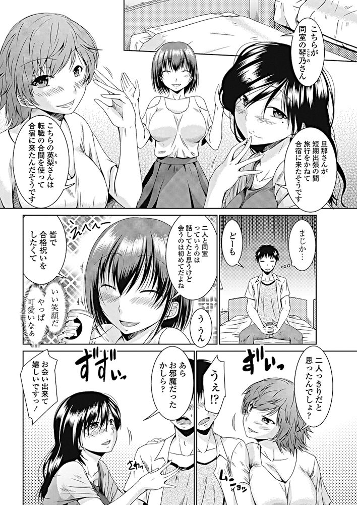 COMIC ペンギンクラブ 2017年10月号 [DL版]
