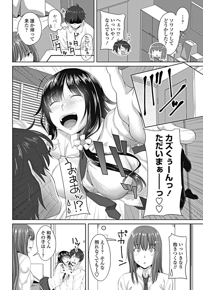 COMIC ペンギンクラブ 2017年10月号 [DL版]