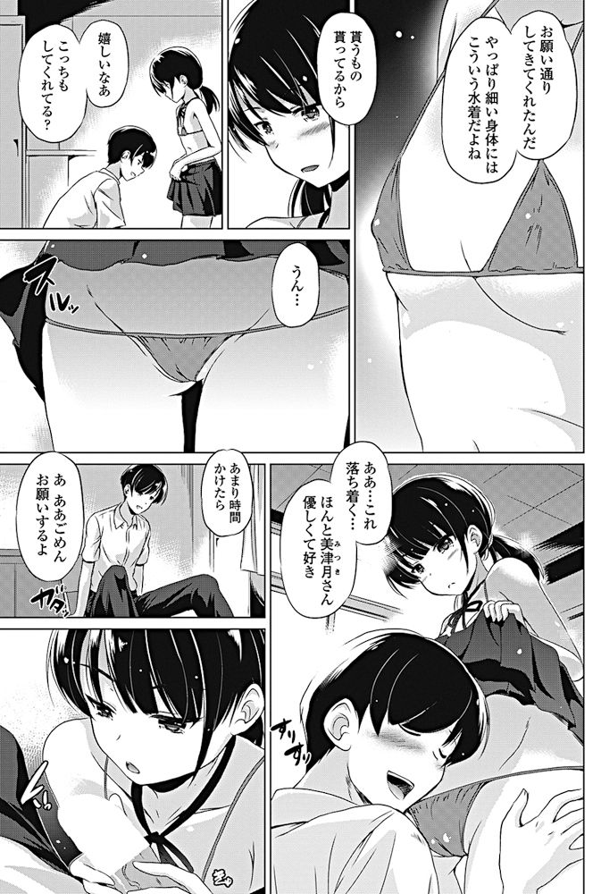 COMIC ペンギンクラブ 2017年10月号 [DL版]