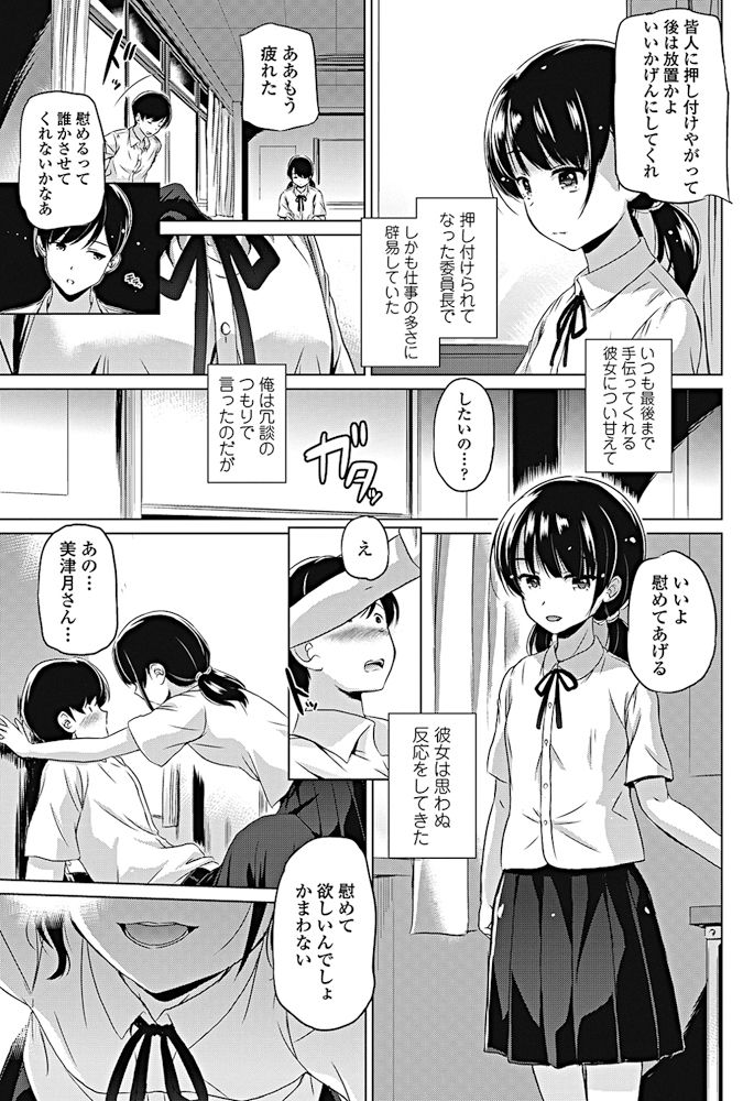 COMIC ペンギンクラブ 2017年10月号 [DL版]